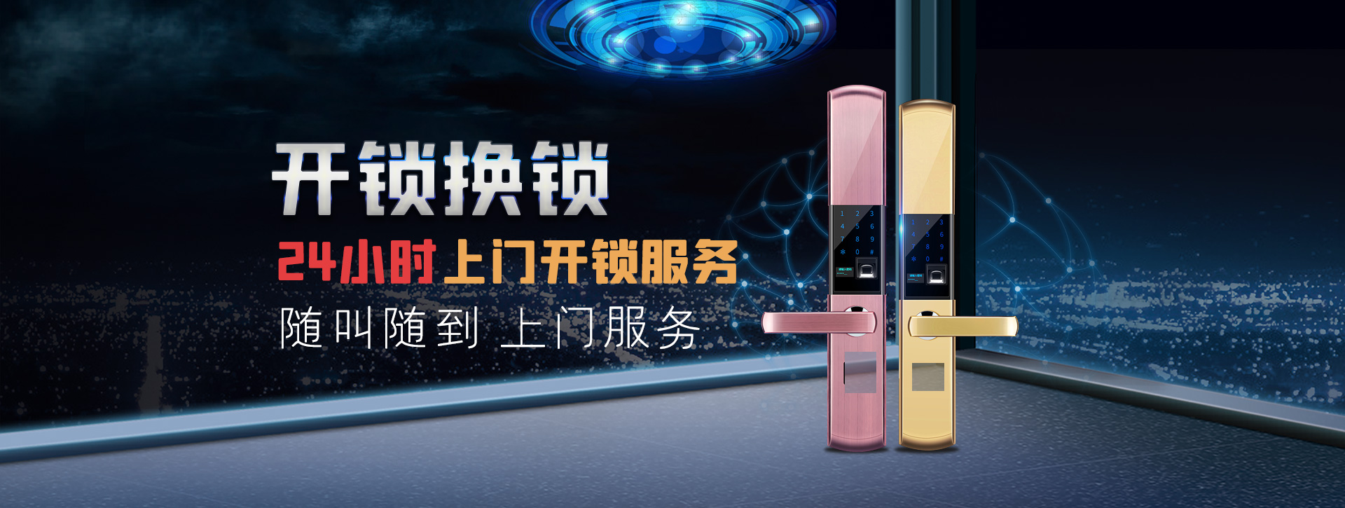 上饶余干县banner02